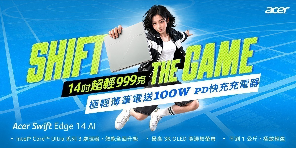 Acer Swift輕薄筆電