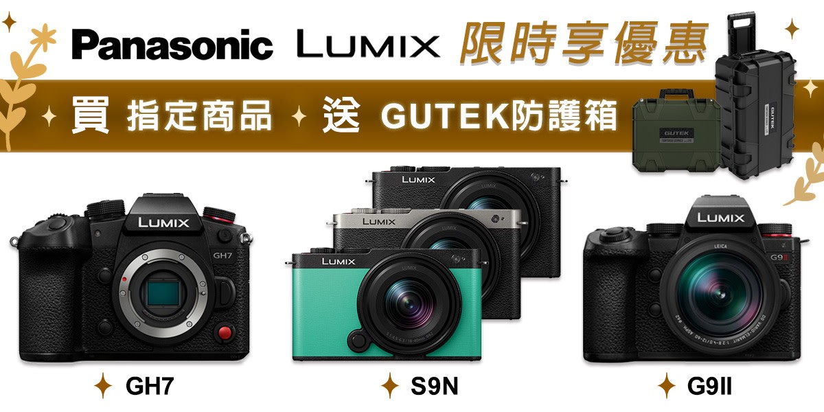 Panasonic
