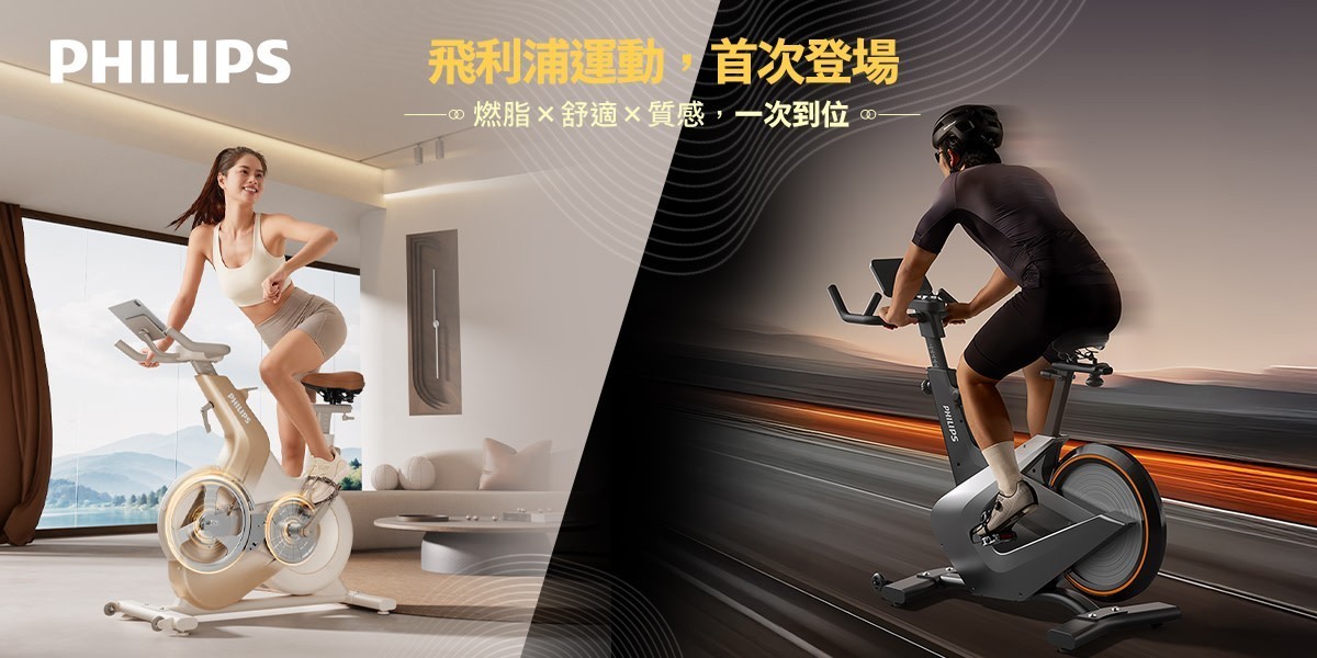 PHILIPS 飛利浦