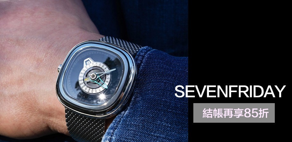 SEVENFRIDAY 潮錶精選