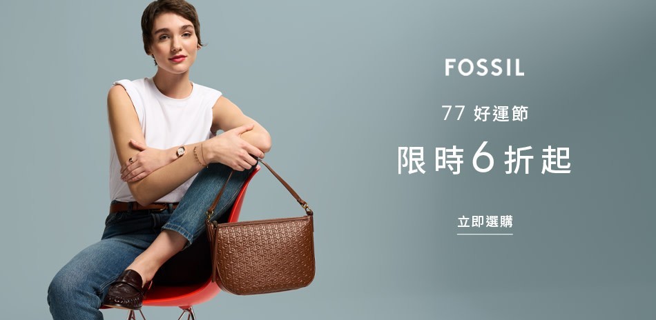 FOSSIL