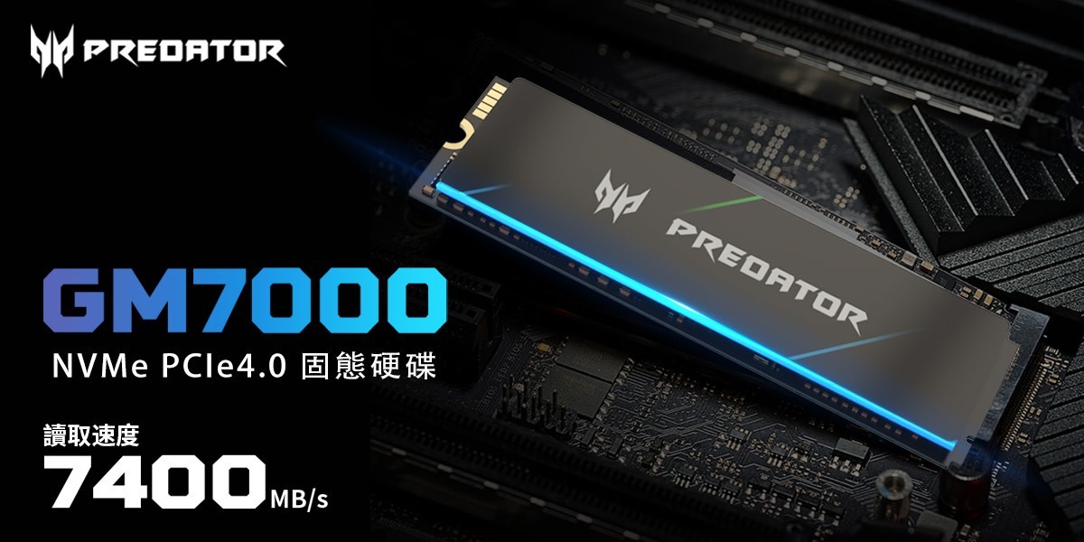 Acer Predator GM7000