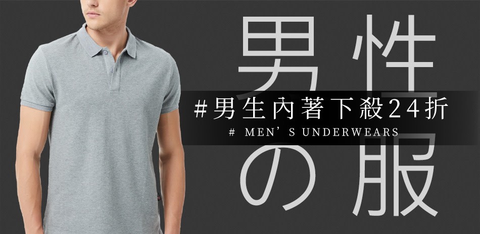 皮爾卡登聯合品牌