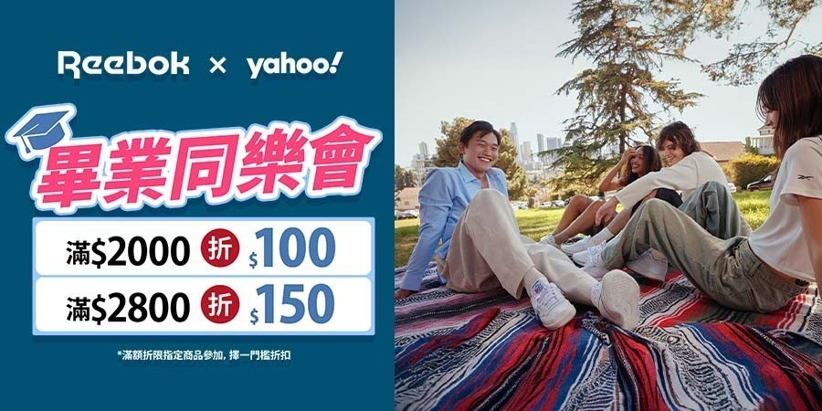 Reebok官方旗艦