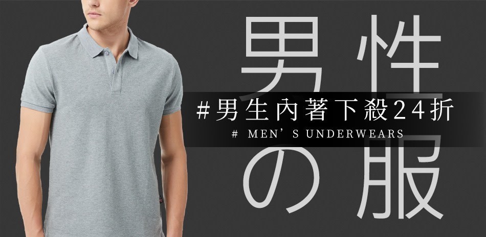皮爾卡登聯合品牌
