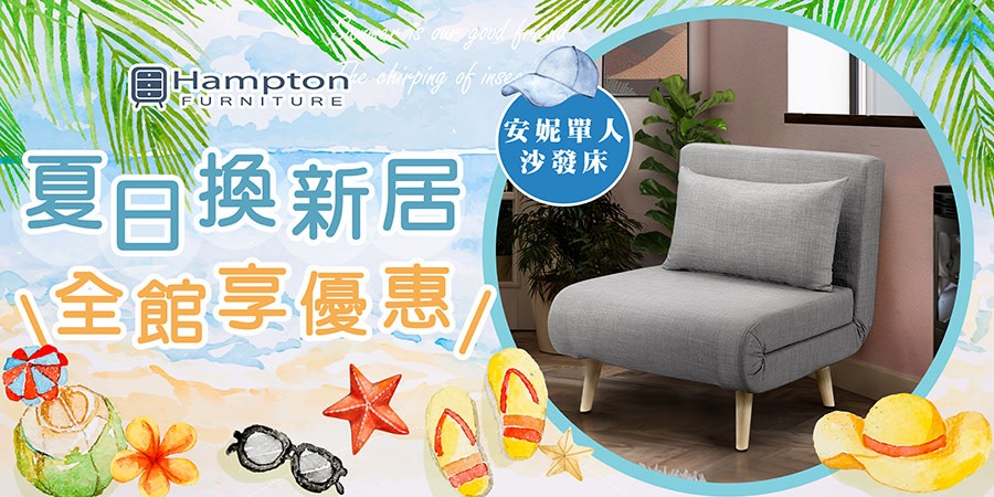 Hampton漢汀堡
