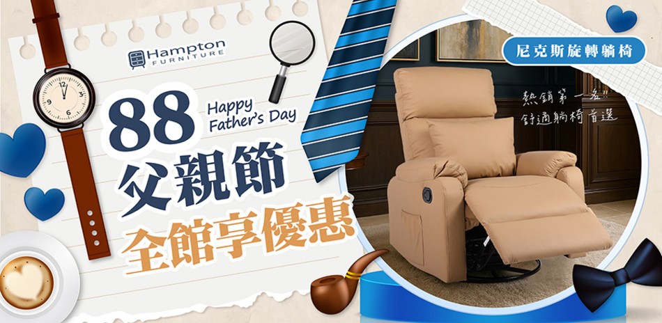 Hampton漢汀堡
