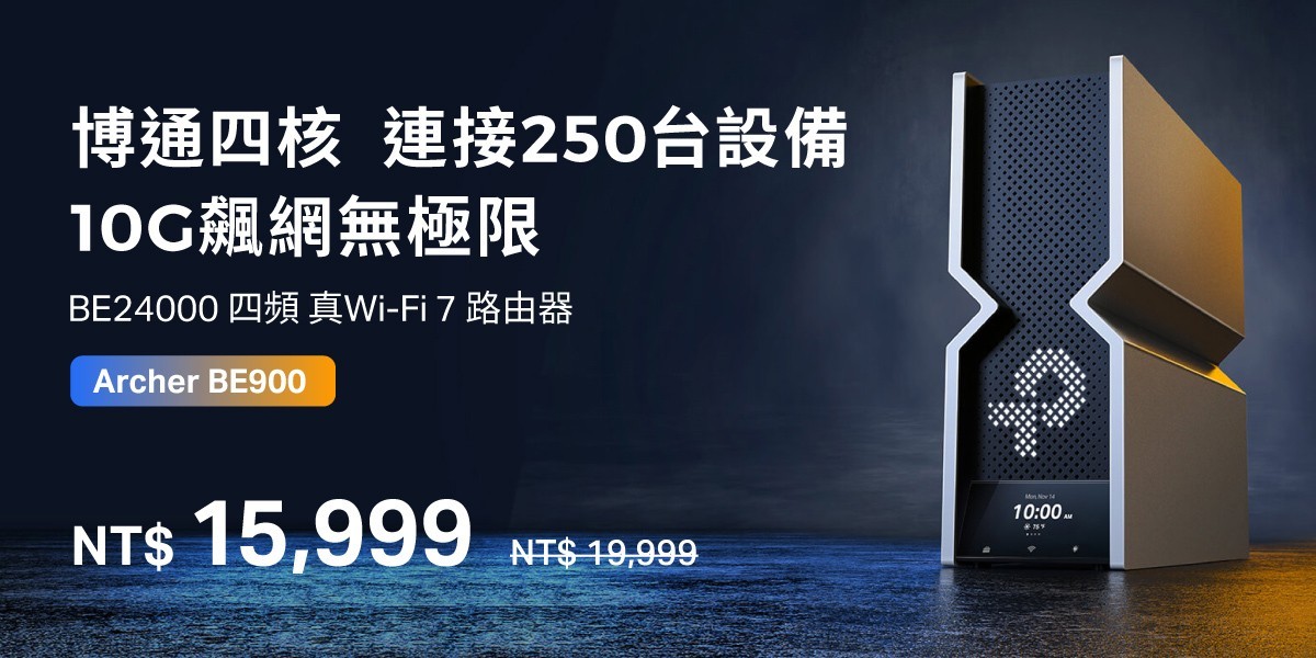 TP-Link Archer BE900