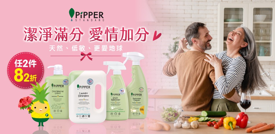 PiPPER 天然鳳梨酵素