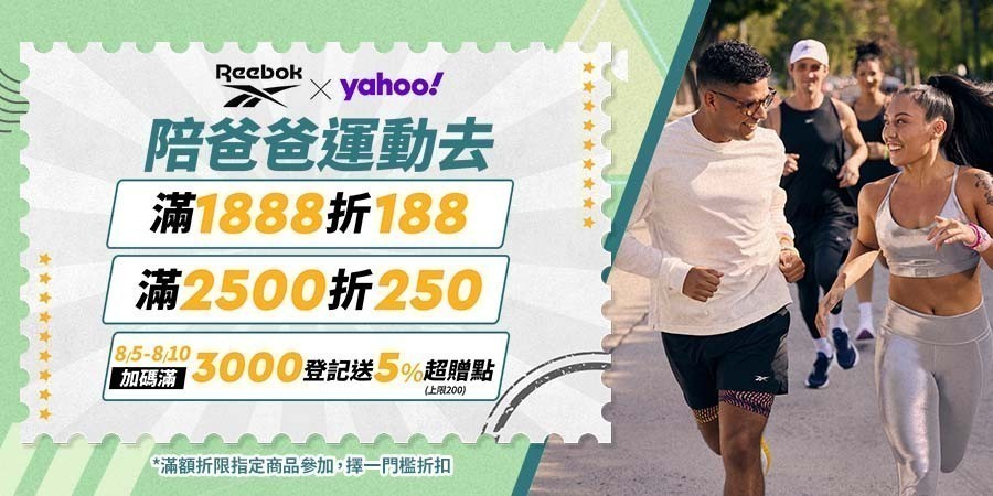 Reebok官方