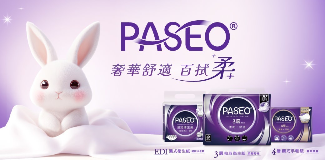 PASEO