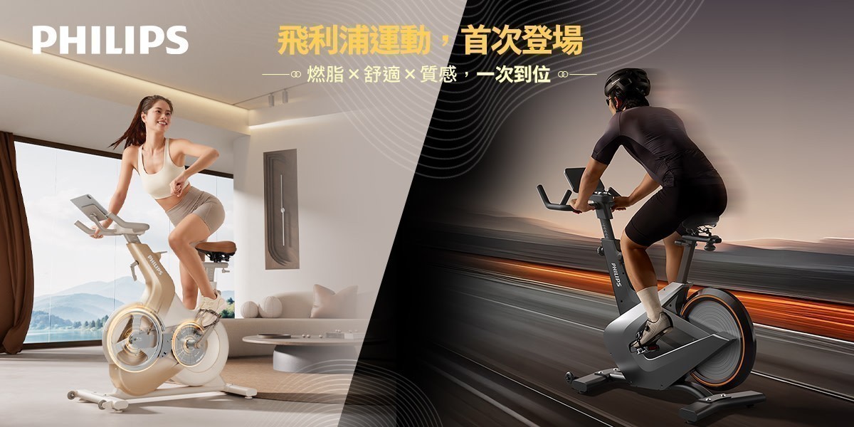 PHILIPS 飛利浦