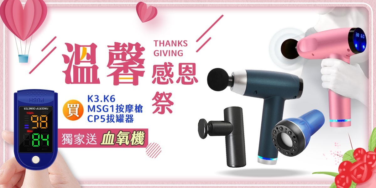 FJ智能居家限時下殺～