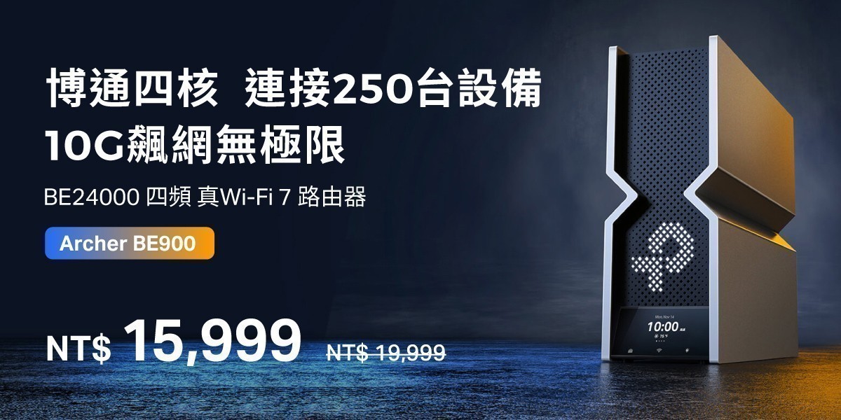 TP-Link Archer BE900