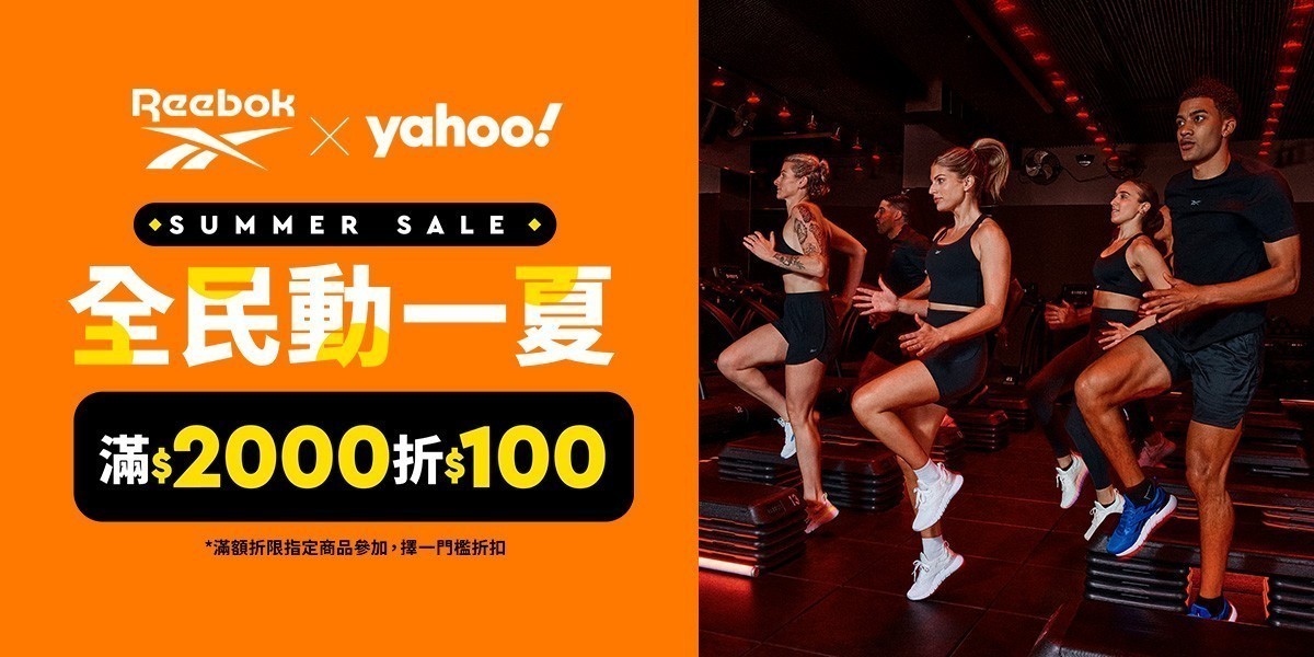 Reebok官方