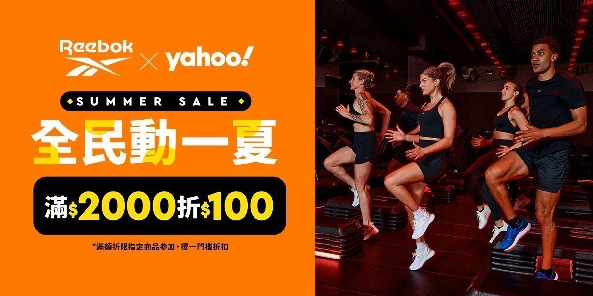 Reebok官方
