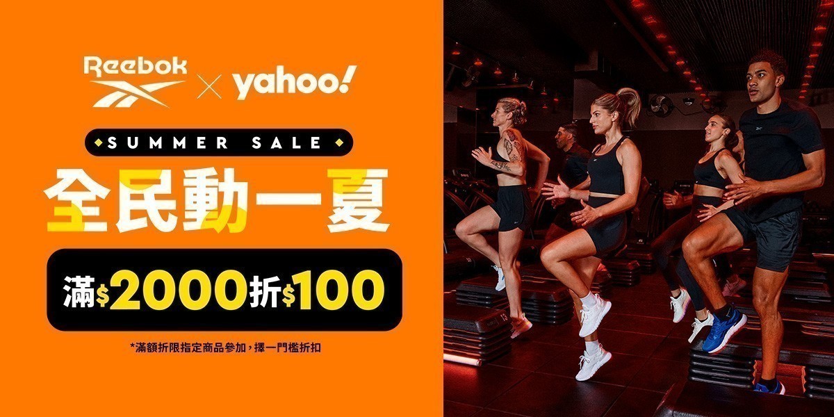 Reebok官方