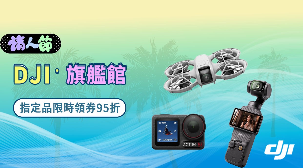 DJI