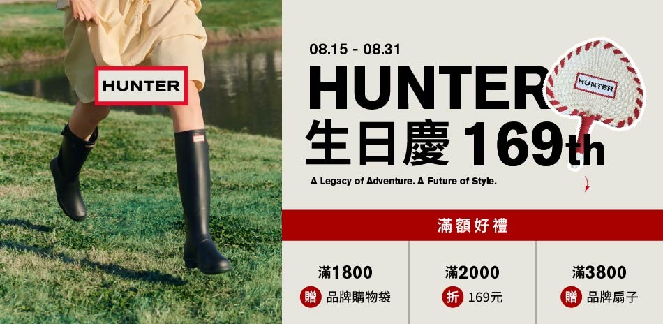 HUNTER