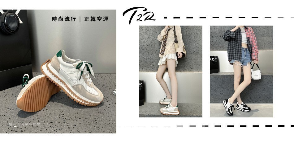 T2R 正韓時尚女鞋77折起