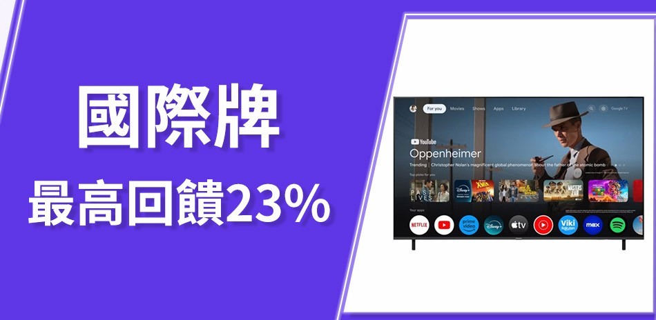 PANASONIC 國際牌