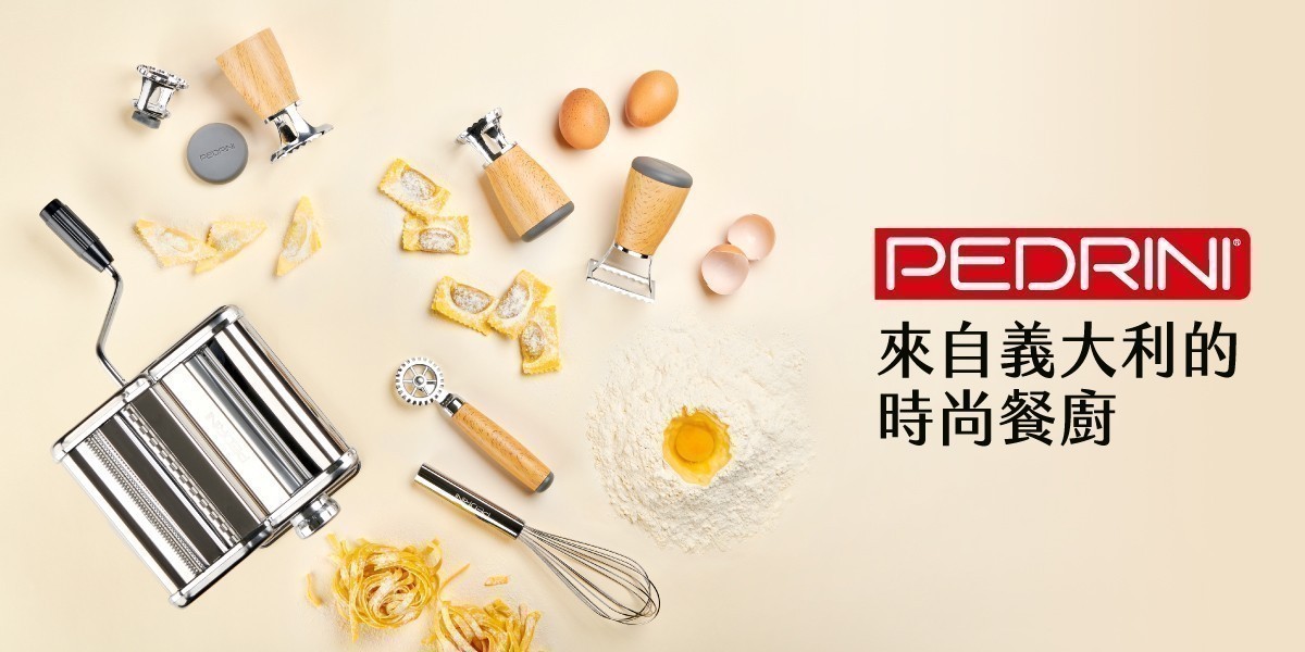 PEDRINI 義大利時尚餐廚