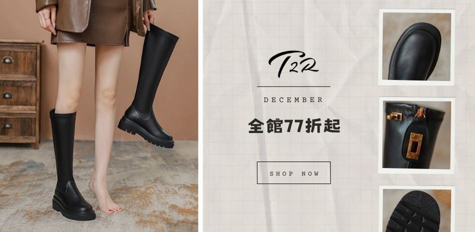 T2R 正韓空運77折起