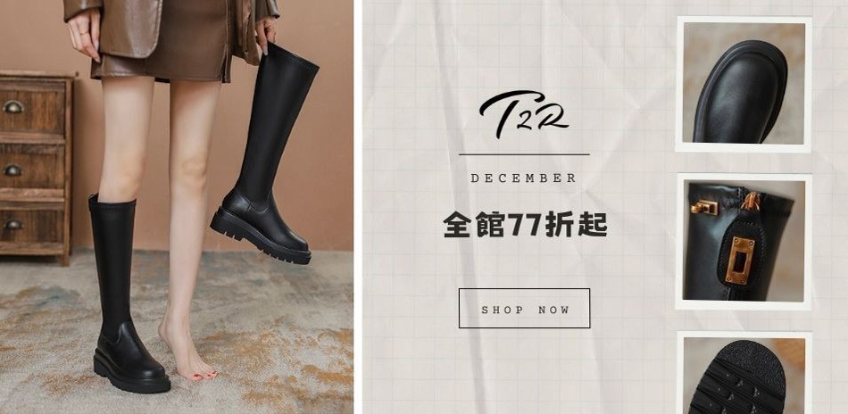 T2R 正韓空運77折起