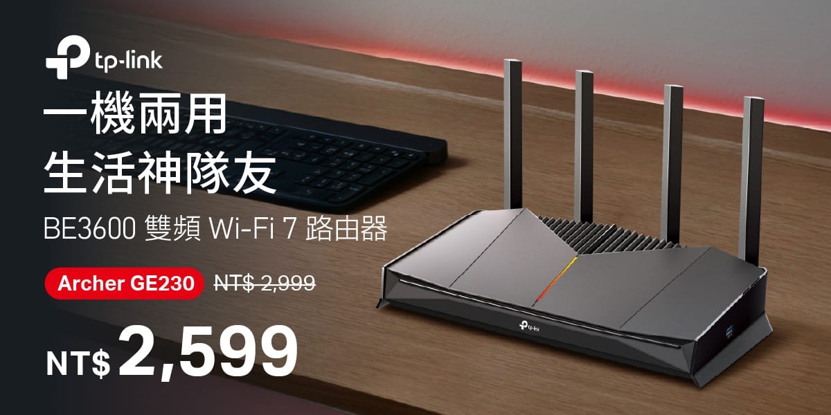 TP-Link Archer GE230