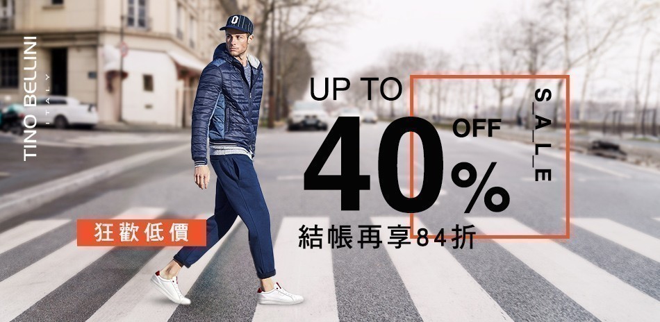 TINO BELLINI 貝里尼