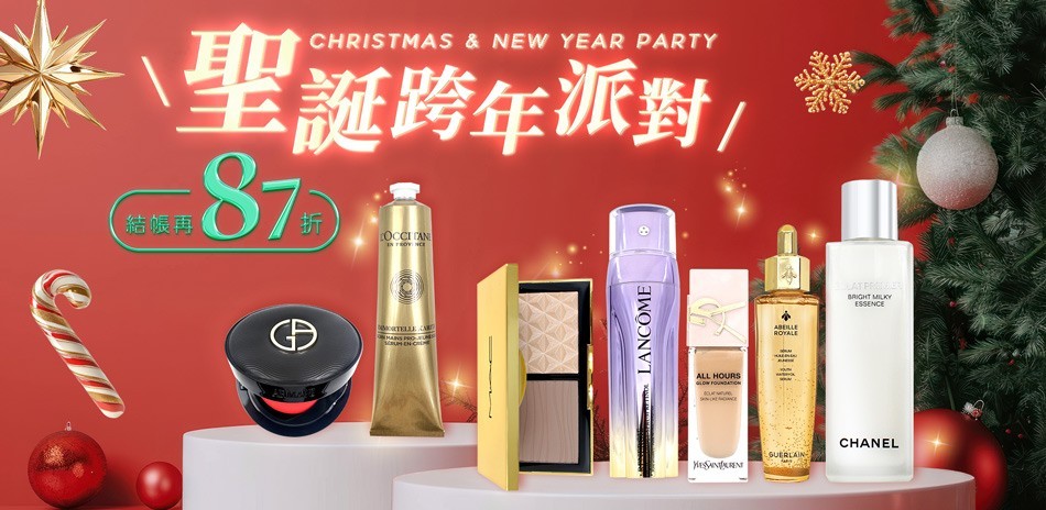 ★ReVive,嬌蘭,LANCOME蘭蔻