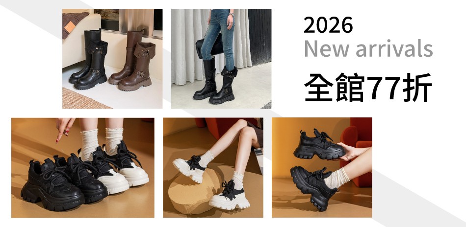 T2R 正韓空運77折起