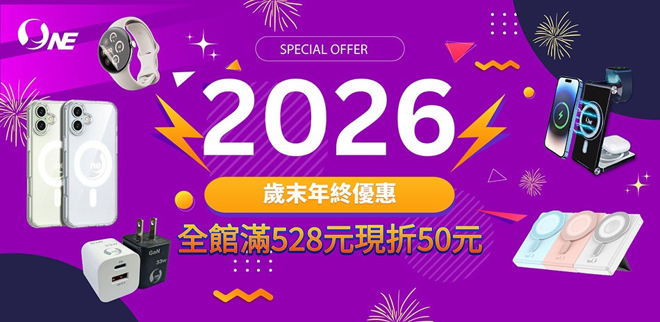 O-One 手機殼套貼