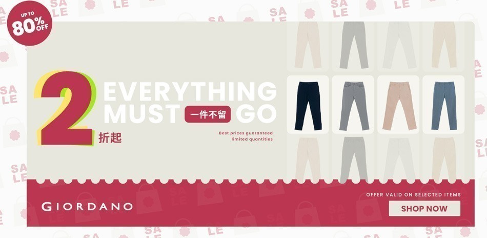 佐丹奴OUTLET換季3折起