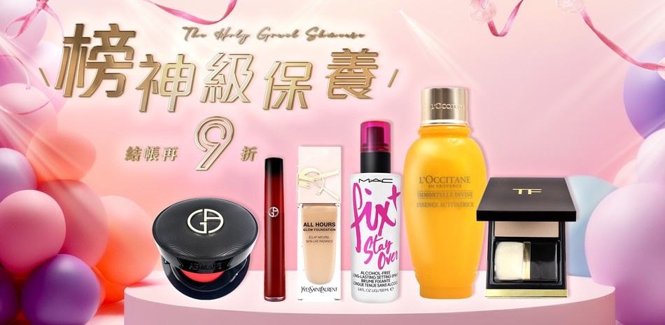 ★ReVive,嬌蘭,LANCOME蘭蔻