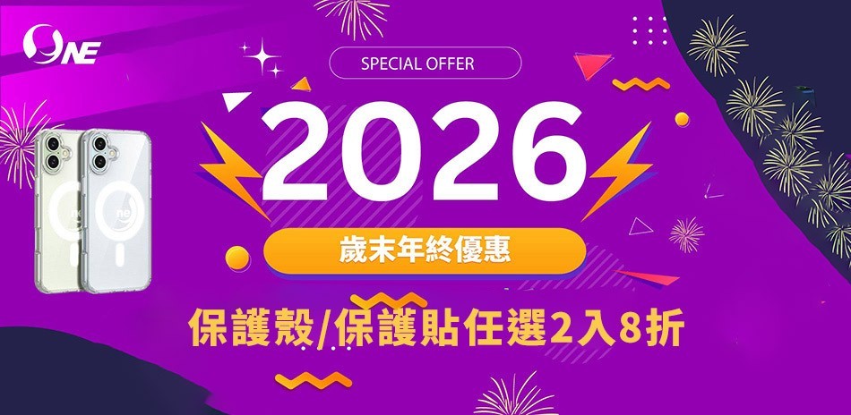 O-One 手機殼套貼