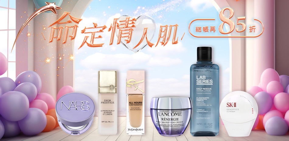 ★ReVive,嬌蘭,LANCOME蘭蔻