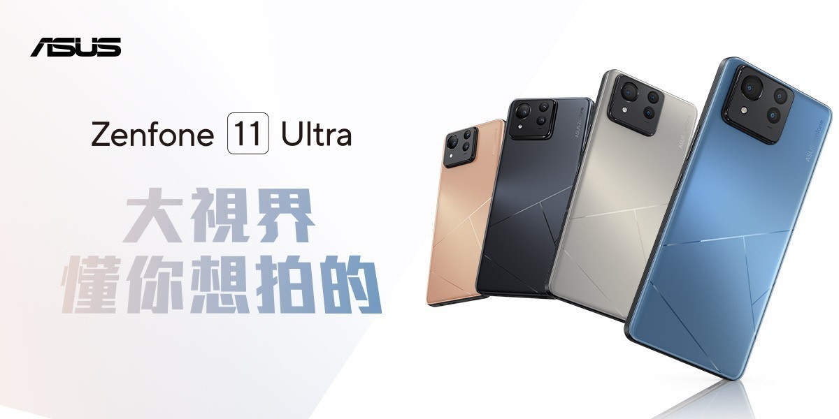 Zenfone 11 Ultra