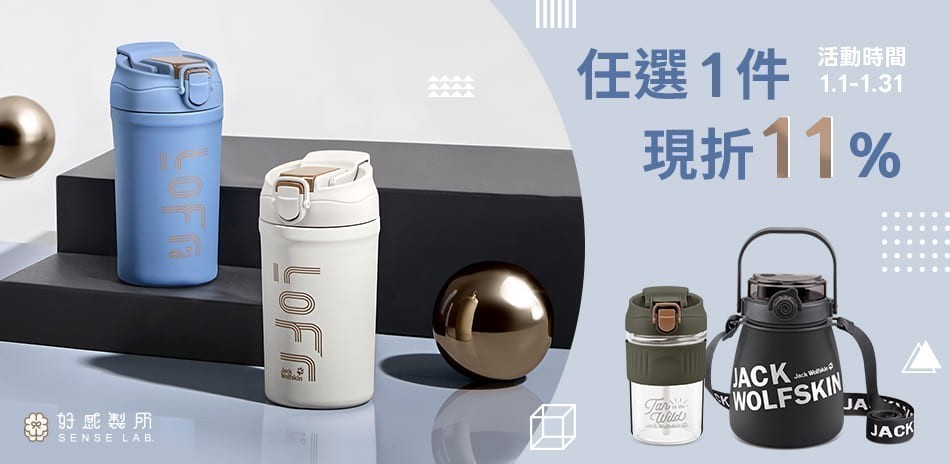 迪士尼 x 史努比 餐廚用品