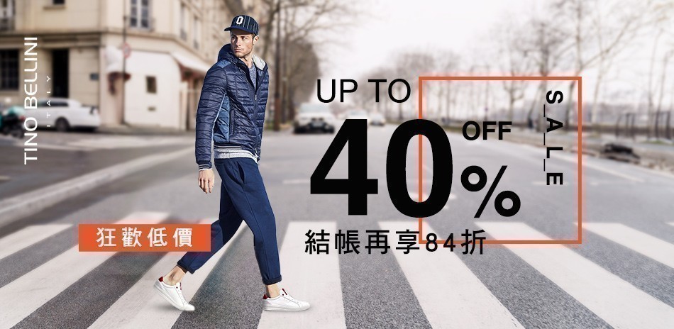 TINO BELLINI 貝里尼