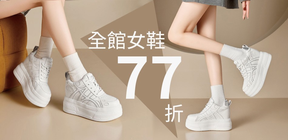 T2R 正韓空運77折起