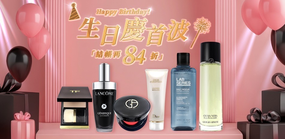 ★ReVive,嬌蘭,LANCOME蘭蔻