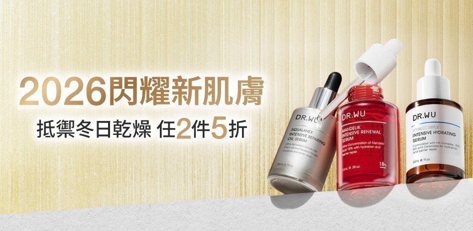 DR.WU ★任2件5折起