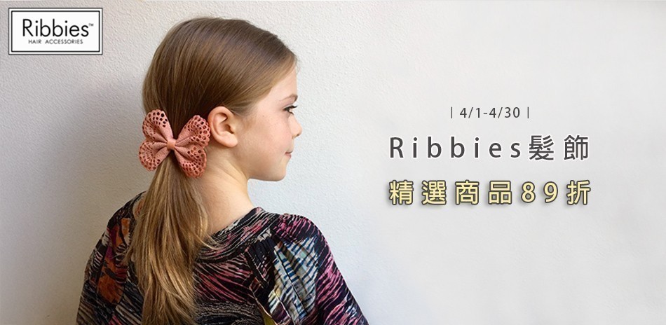 Ribbies