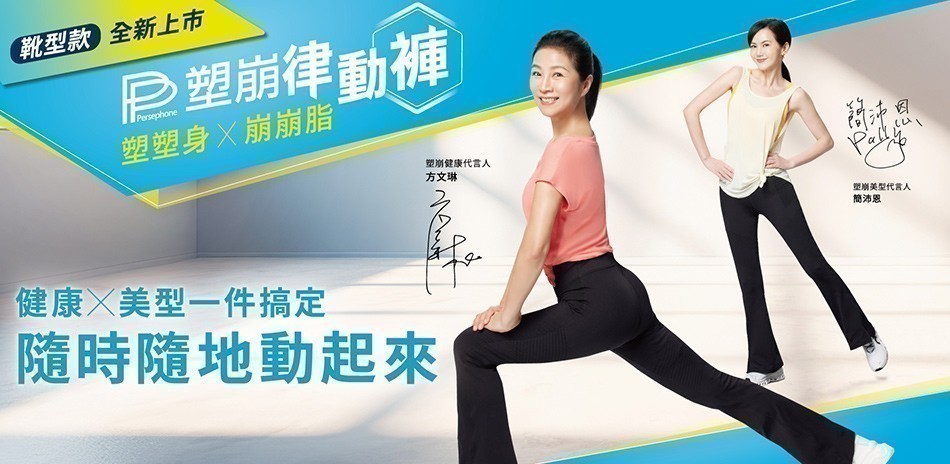 PP石墨烯