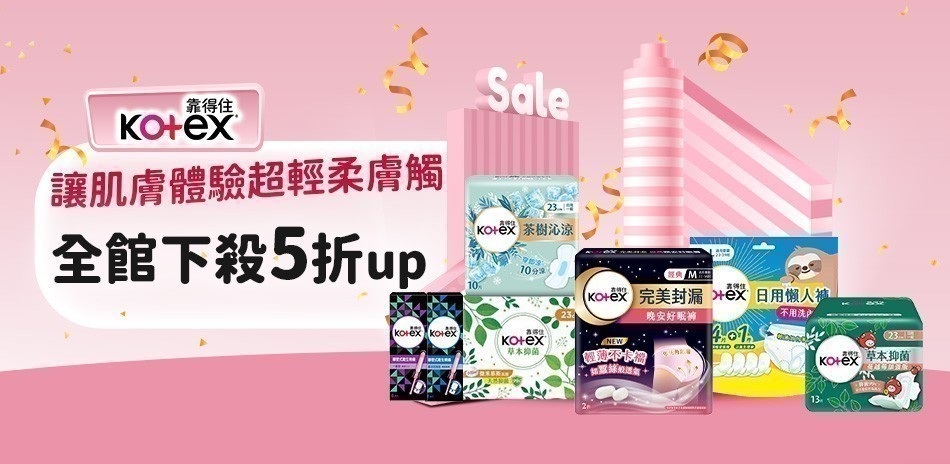 靠得住