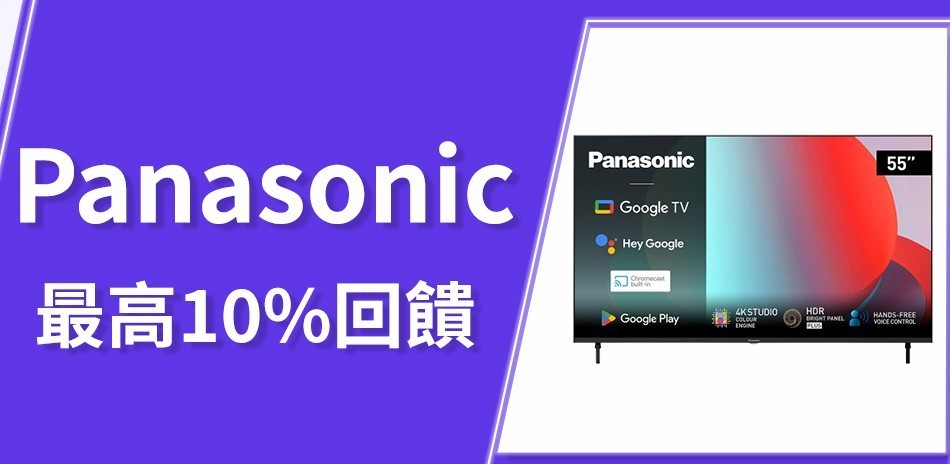 PANASONIC 國際