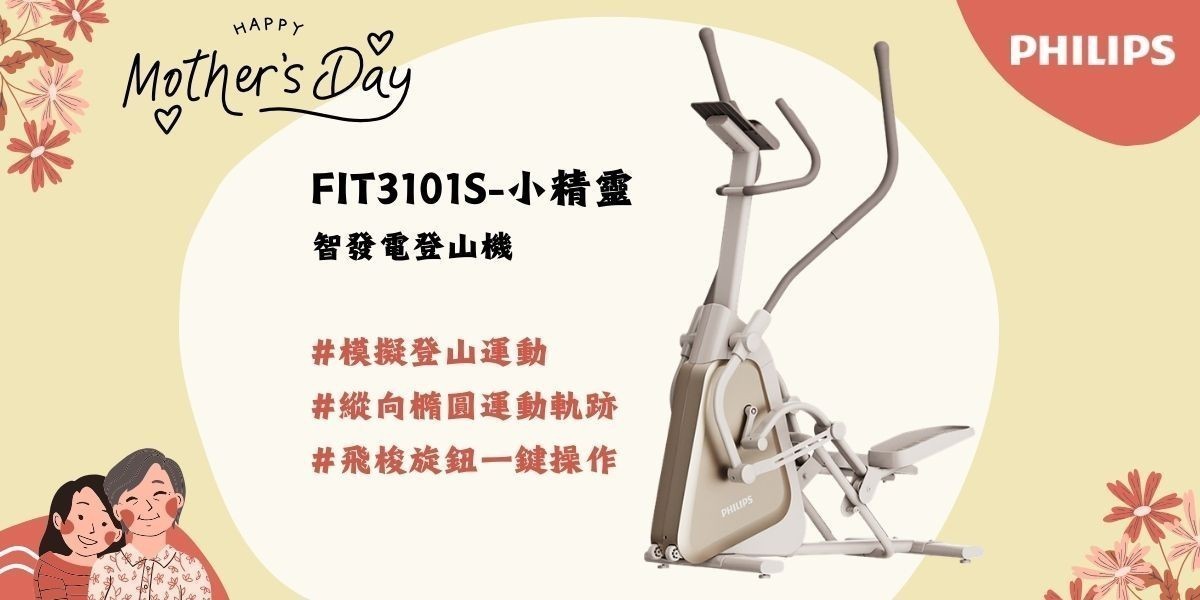 PHILIPS 飛利浦