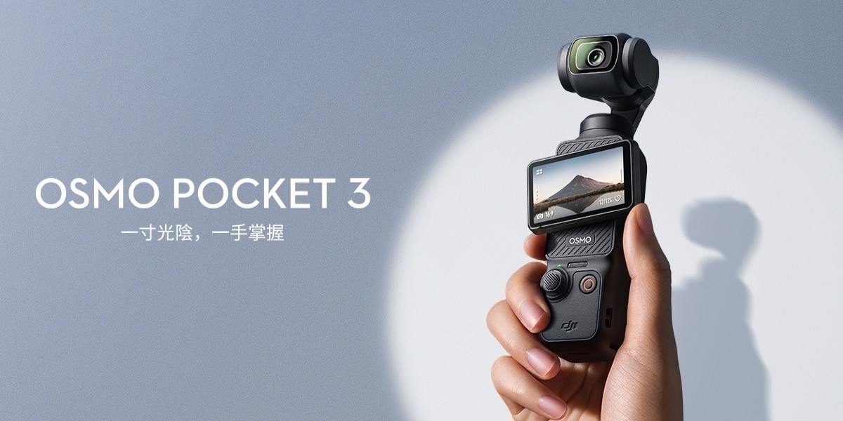 DJI