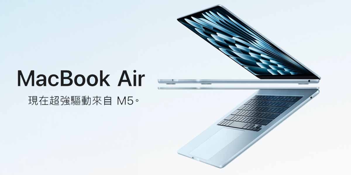 MacBook Air